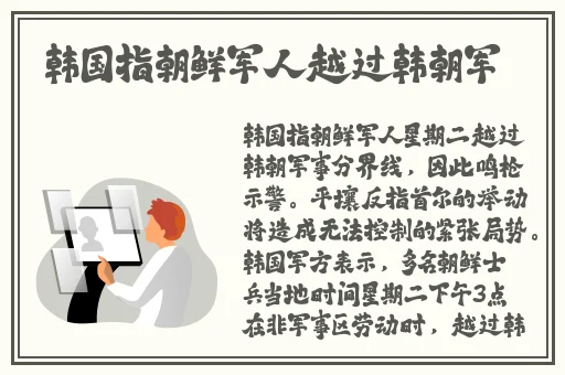 善良的老师2在线观看